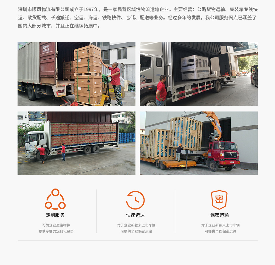 順風-網站01_05.jpg